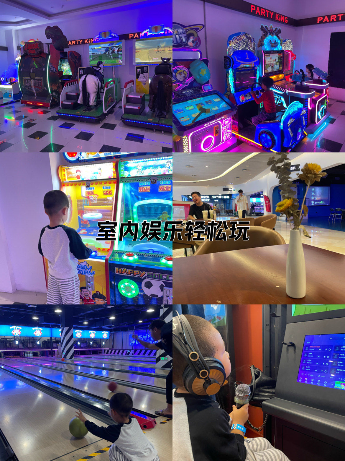 室内十大娱乐项目(室内十大娱乐项目乐迷是什么)